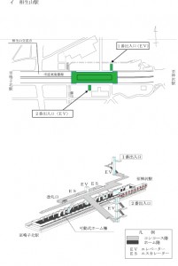 概要図-相生山駅