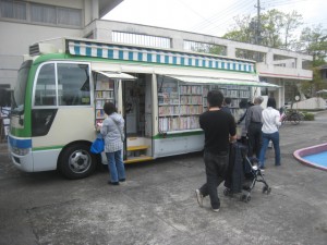 自動車図書館存続の実現