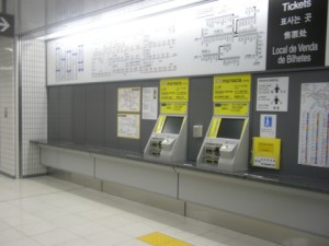 券売機