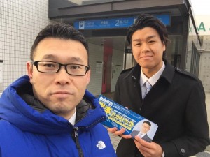 議員とともに街頭活動